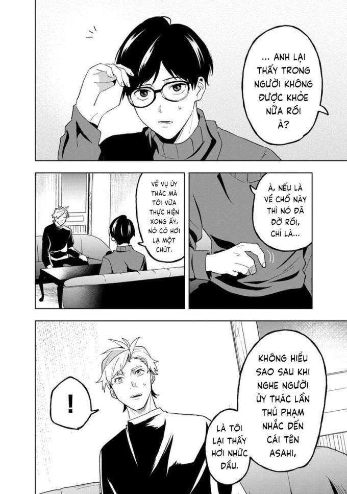 Biệt Khúc Cuối Cùng - Page 15