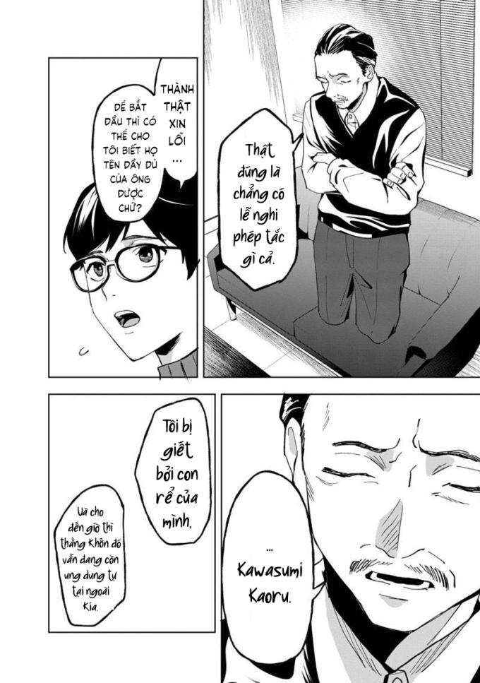 Biệt Khúc Cuối Cùng - Page 13