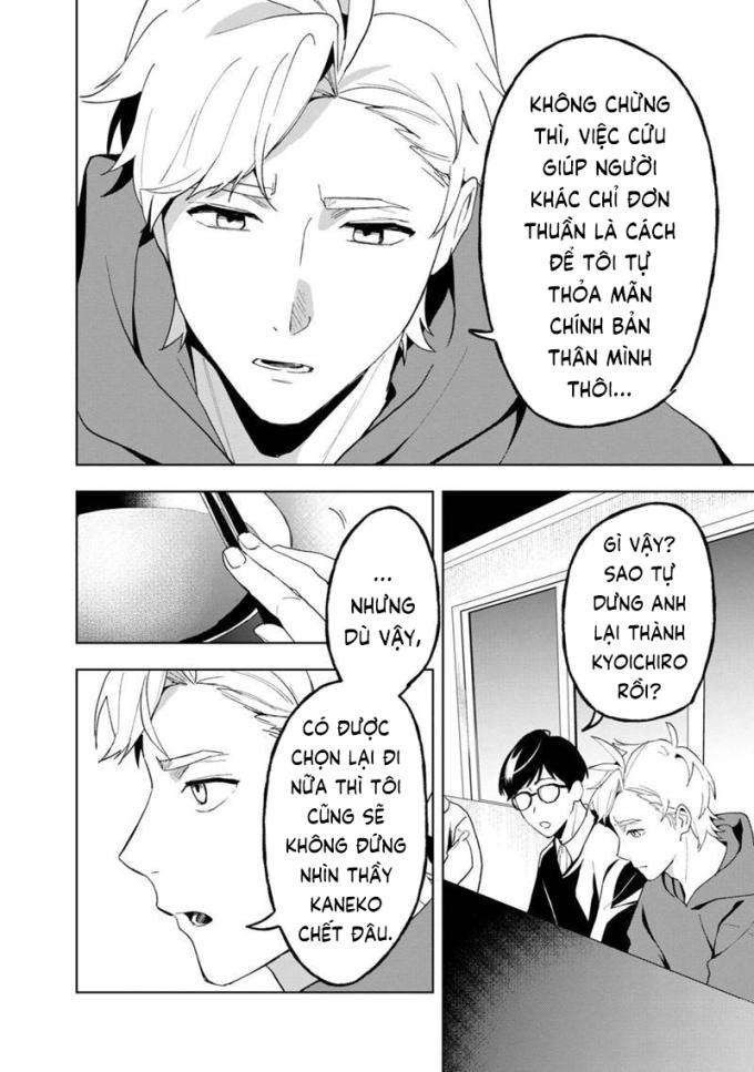 Biệt Khúc Cuối Cùng - Page 9