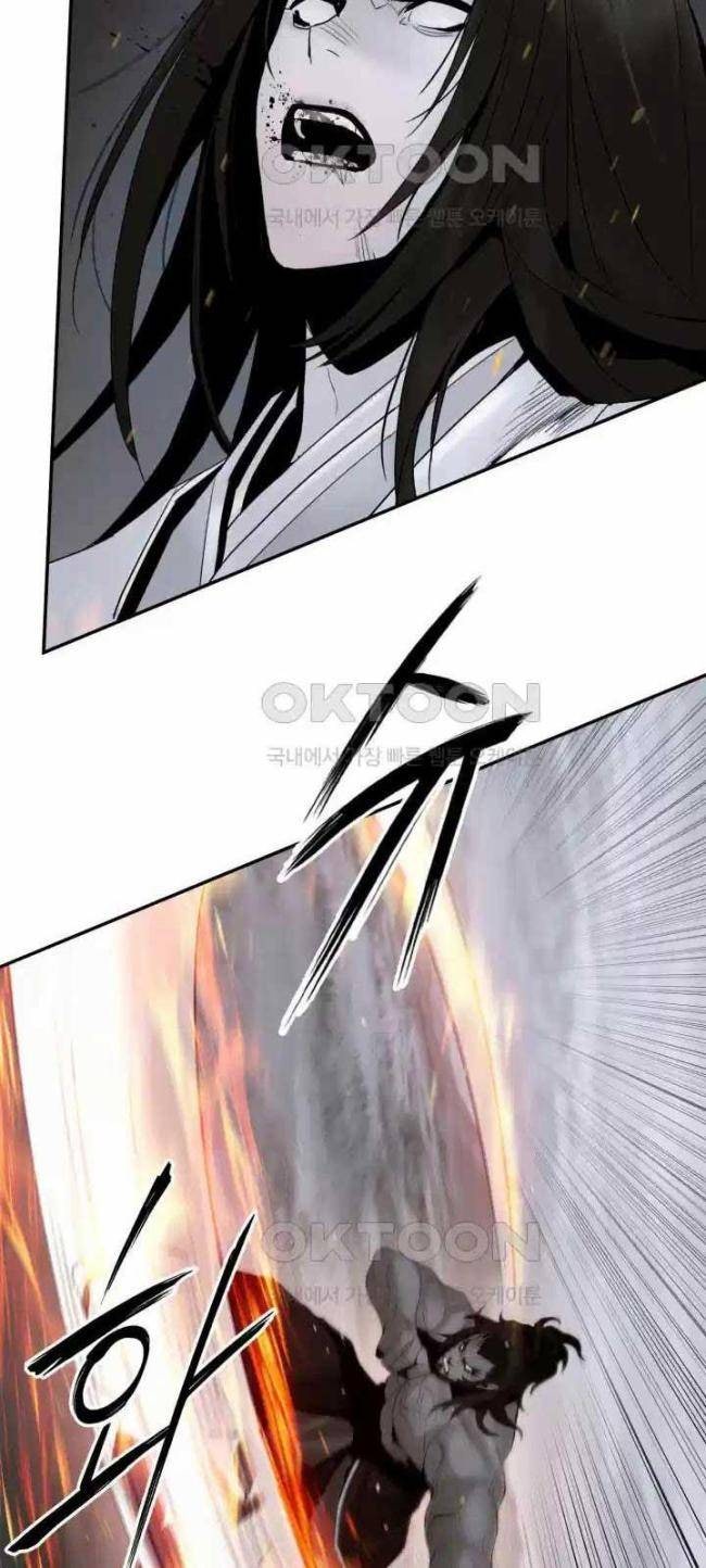 Hắc Bạch Võ Đế - Page 30