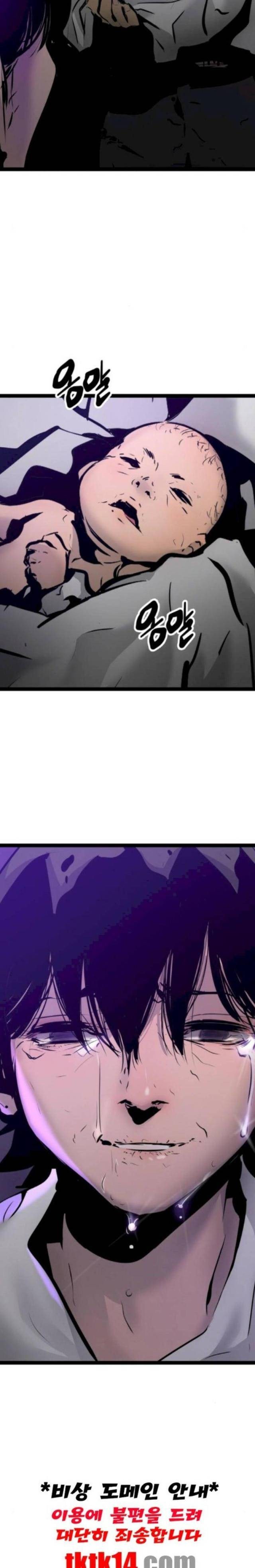 Murim Thời Hiện Đại - Page 30