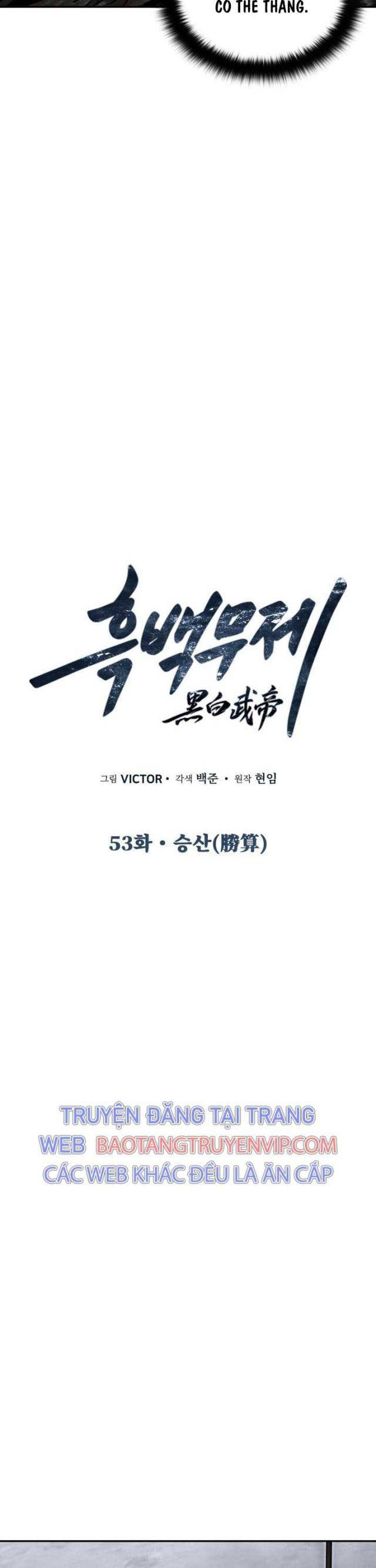 Hắc Bạch Võ Đế - Page 10