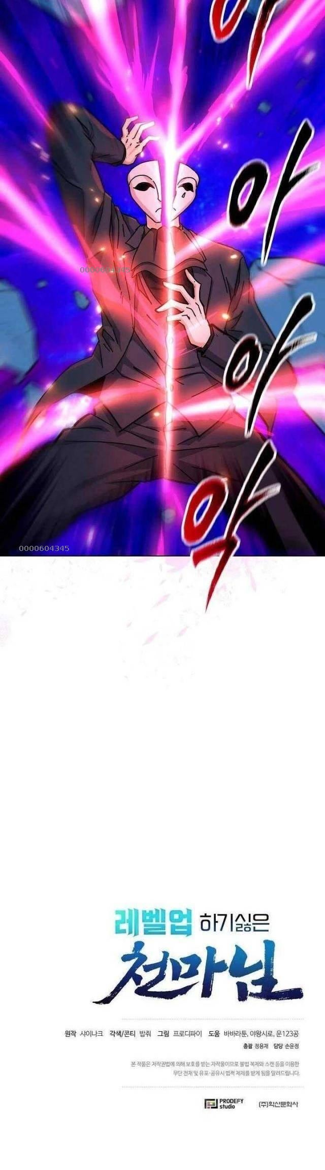 Thiên Ma Không Muốn Thăng Cấp - Page 42