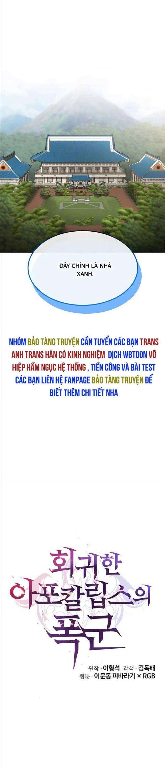 Vị Bạo Chúa Của Ngày Tận Thế Trở Lại - Page 12