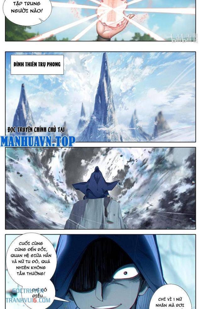 Phàm Nhân Tu Tiên - Page 16