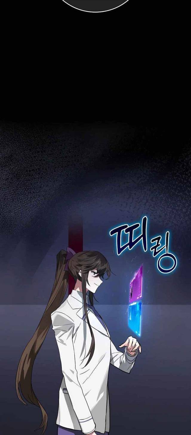 Đệ Nhất Chiến Thần Của Học Viện Thợ Săn - Page 6