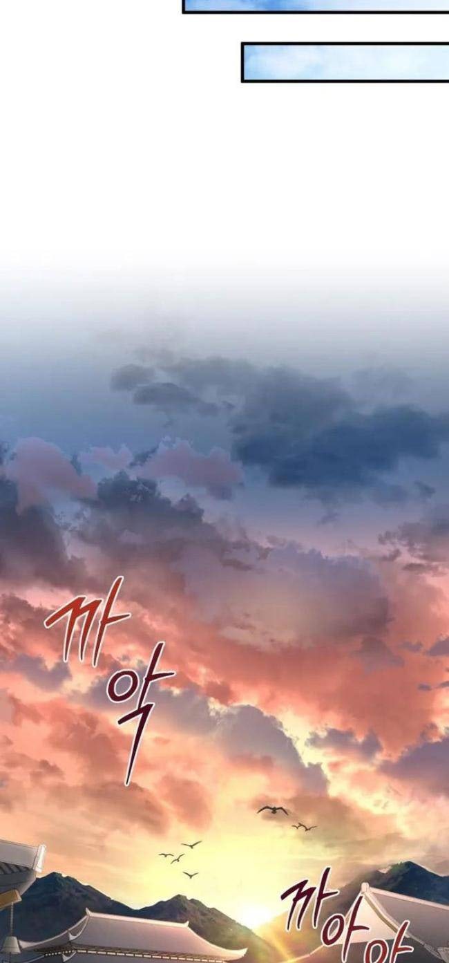 Phá Công Kiếm Đế - Page 29