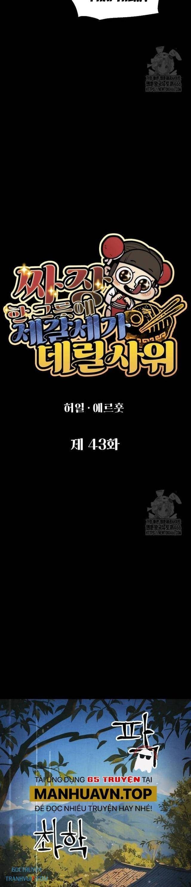 Chinh Phục Võ Lâm Chỉ Với Một Tô Mỳ - Page 15