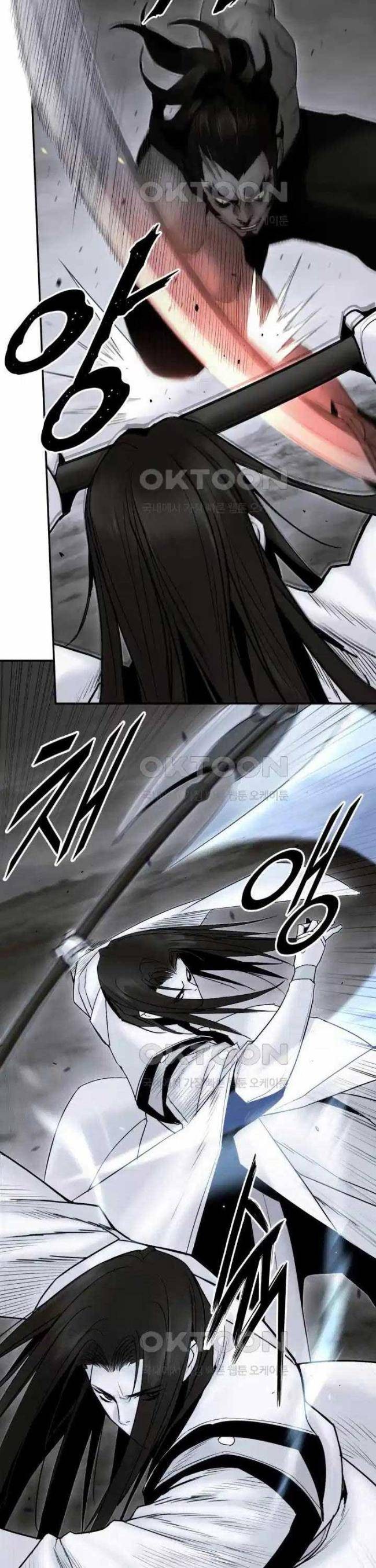 Hắc Bạch Võ Đế - Page 27