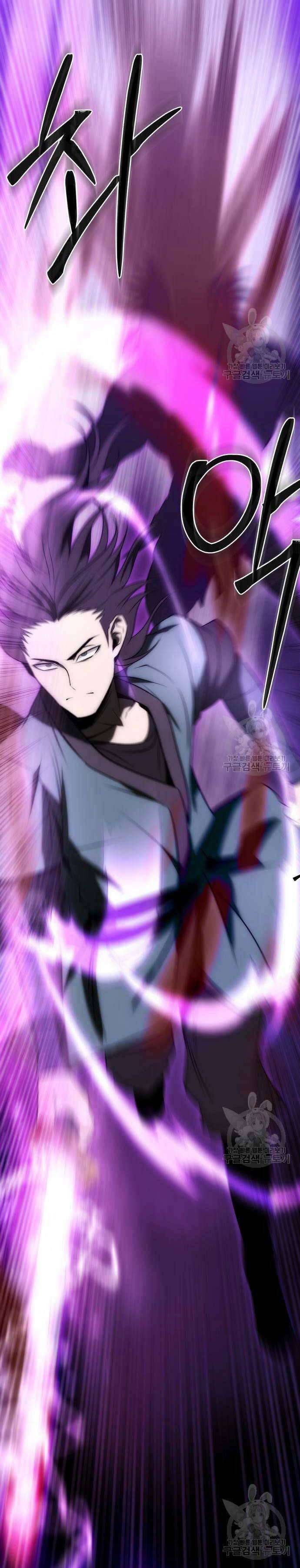 Thiên Tài Tuyệt Đỉnh Hoa Sơn - Page 12