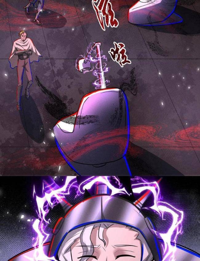 Dược Sư Kì Lạ: Bệnh Nhân Của Tôi Đều Rất Khủng Bố - Page 20