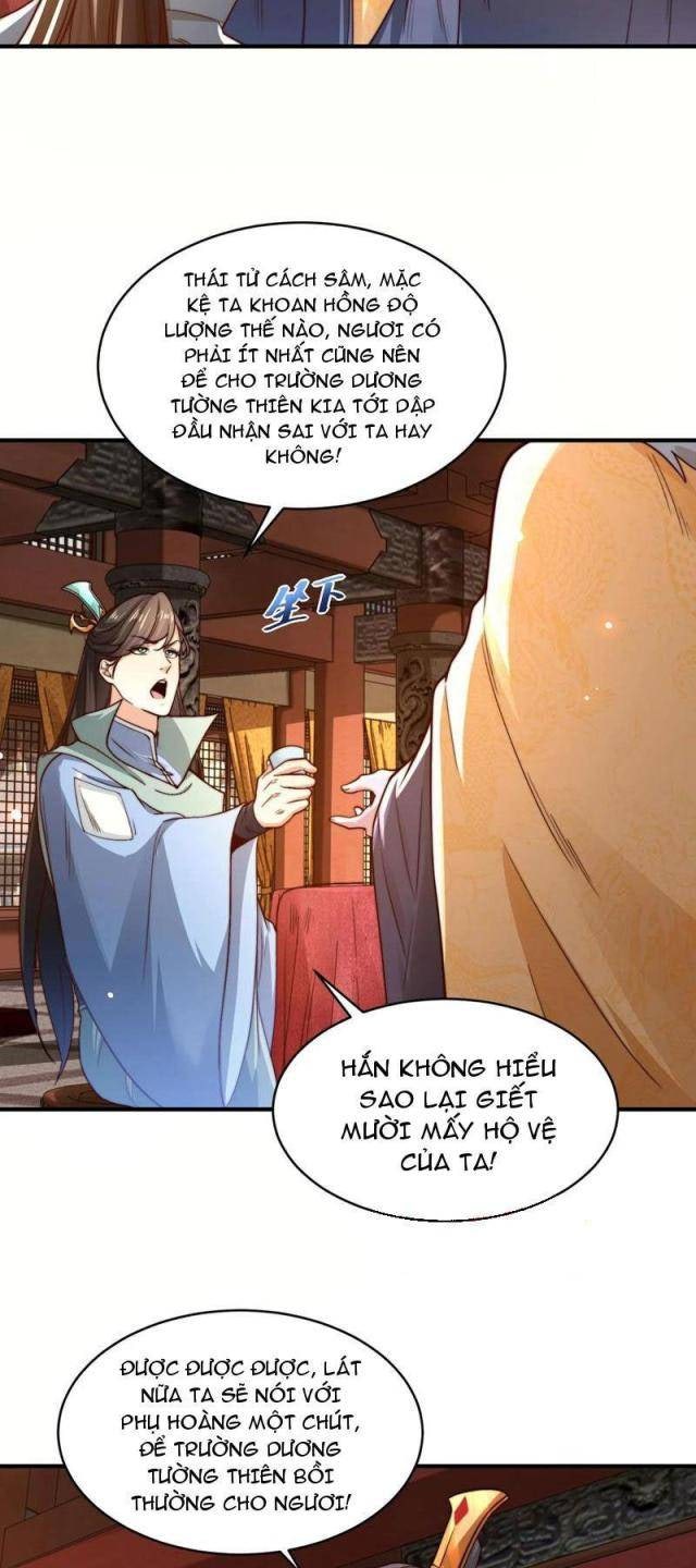 Tân Hỗn Độn Kiếm Thần - Page 12