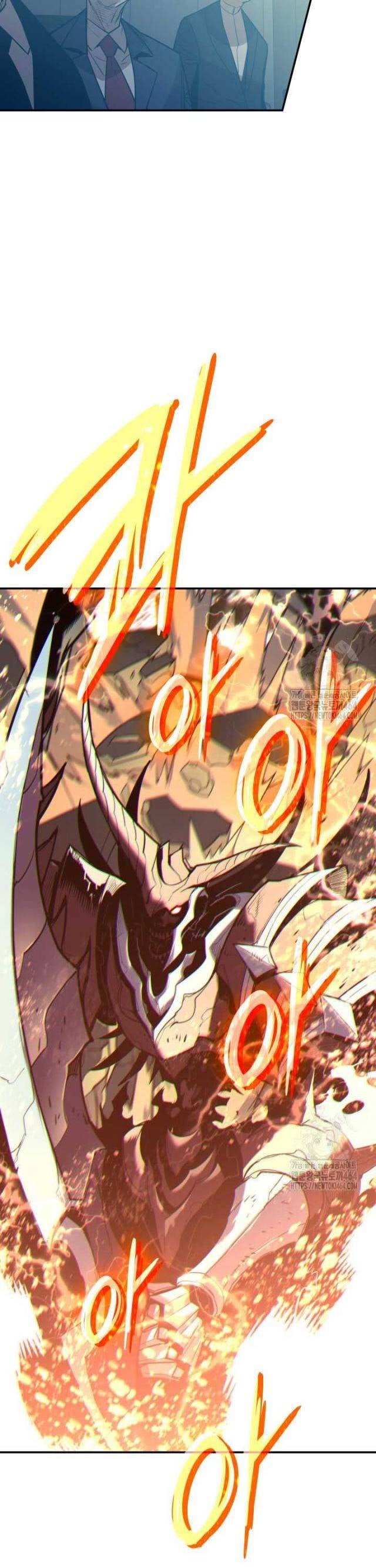 Sức Mạnh Của Người Chơi Mới - Page 9