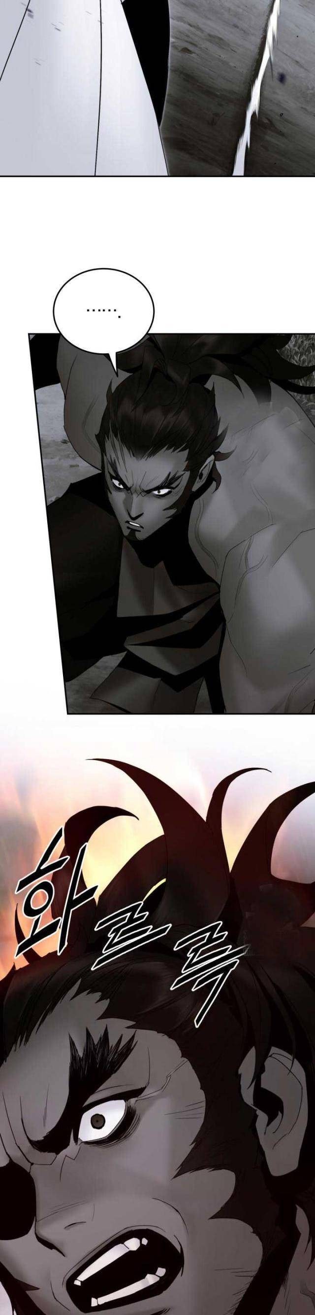 Hắc Bạch Võ Đế - Page 31