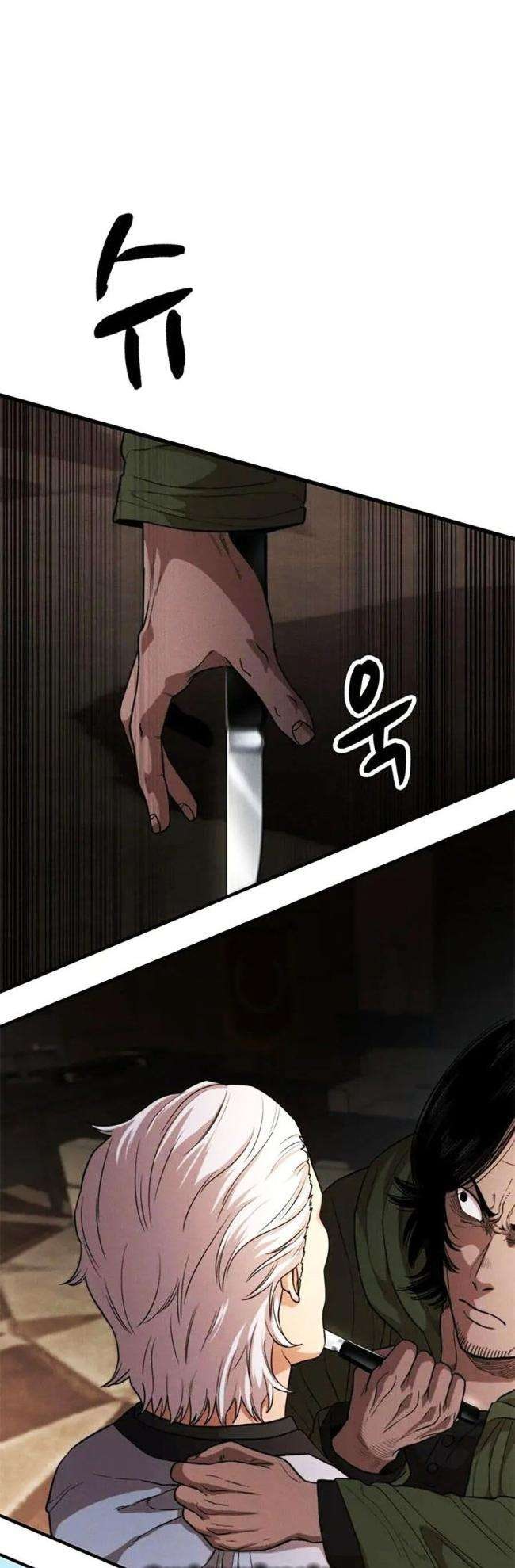 Gương Mặt Tâm Thần - Page 53