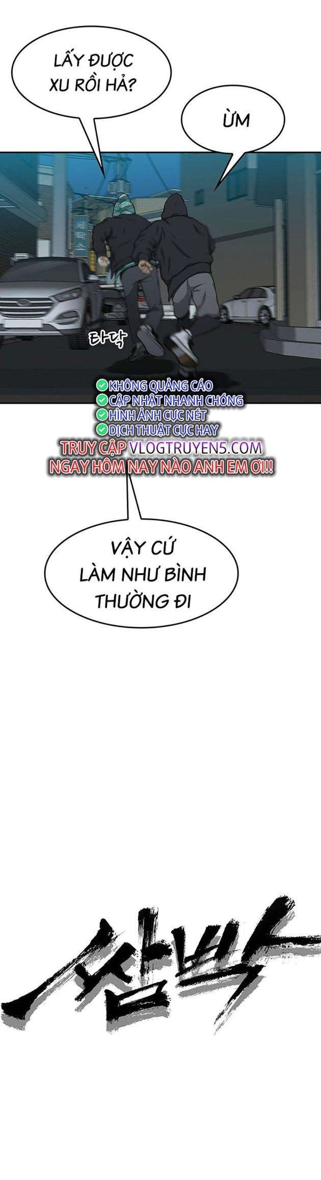 Trường Học Gangster - Page 9