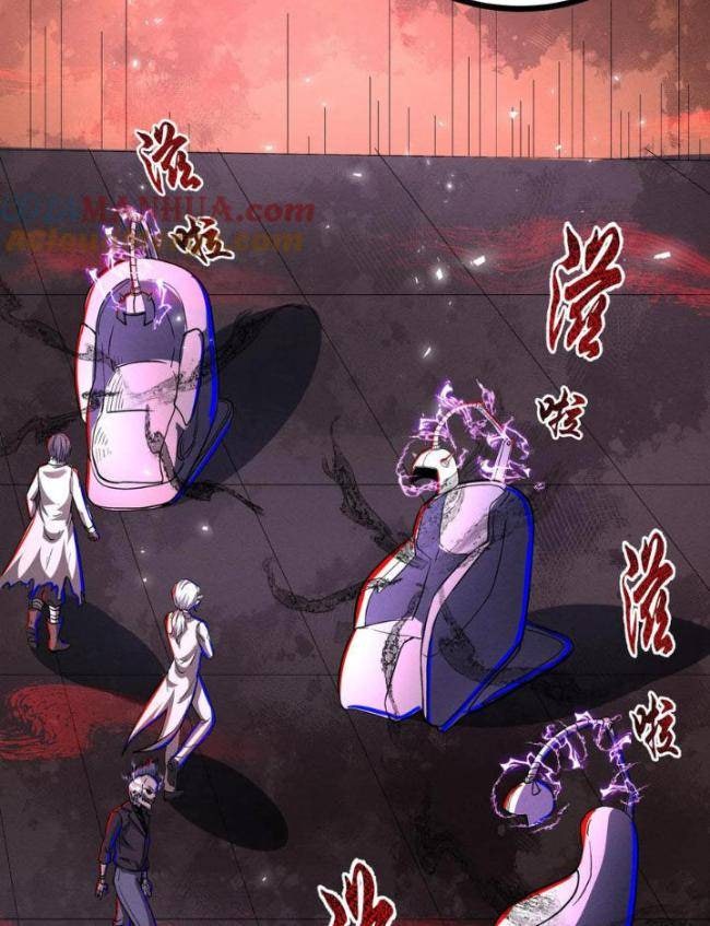 Dược Sư Kì Lạ: Bệnh Nhân Của Tôi Đều Rất Khủng Bố - Page 19