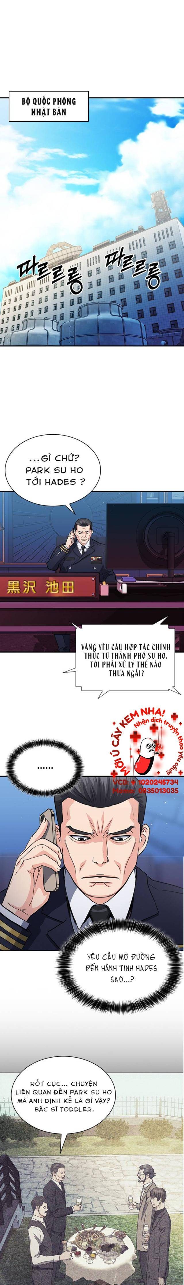 Druid Tại Ga Seoul - Page 11