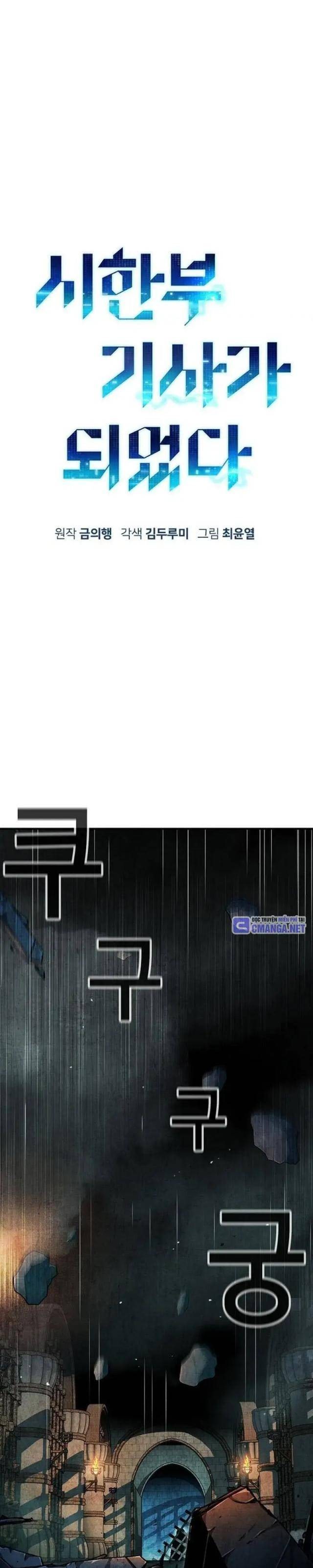 Chiến Binh Đoản Mệnh - Page 7