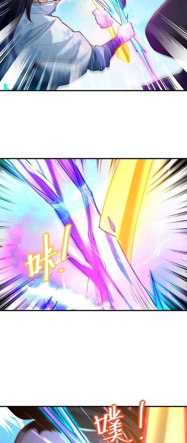 Tân Hỗn Độn Kiếm Thần - Page 18