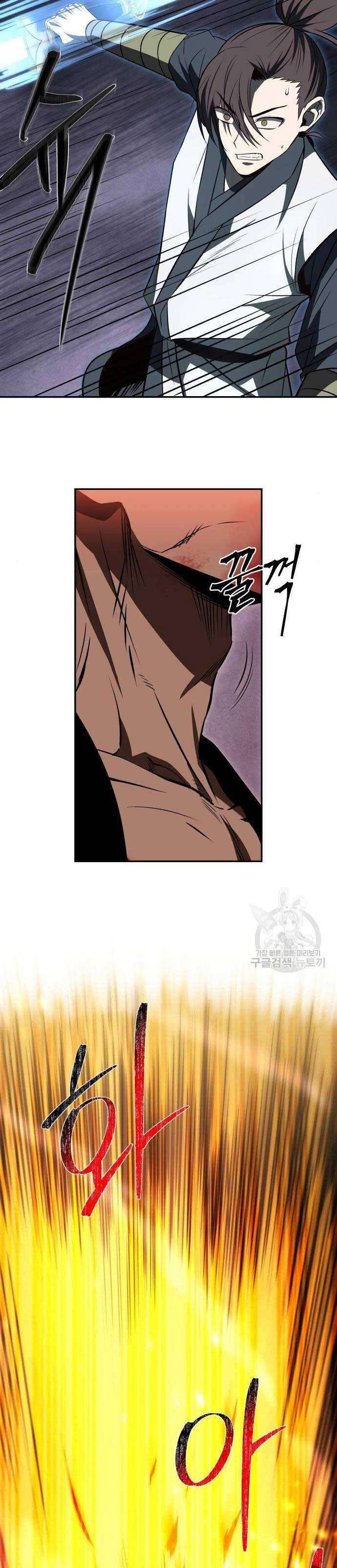 Thiên Tài Tuyệt Đỉnh Hoa Sơn - Page 19