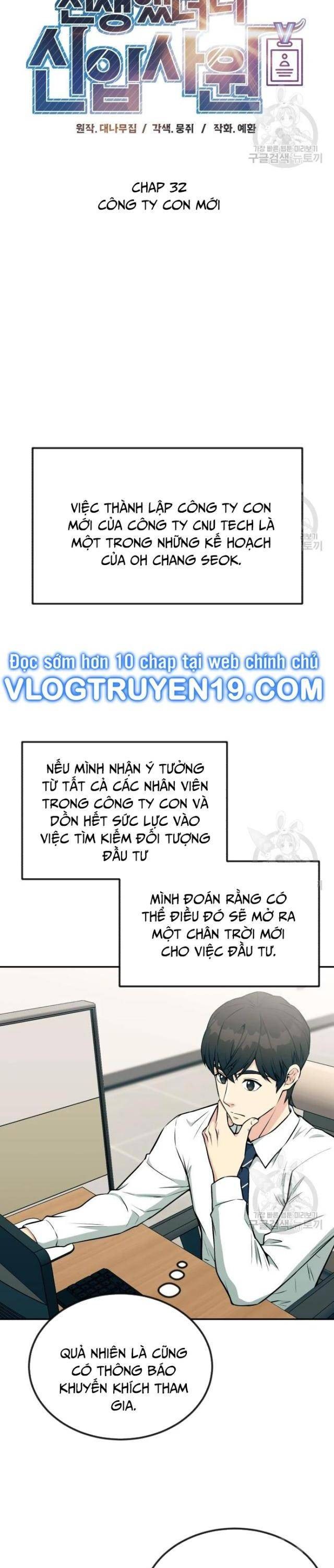 Chuyển Sinh Trở Thành Nhân Viên Mới - Page 5