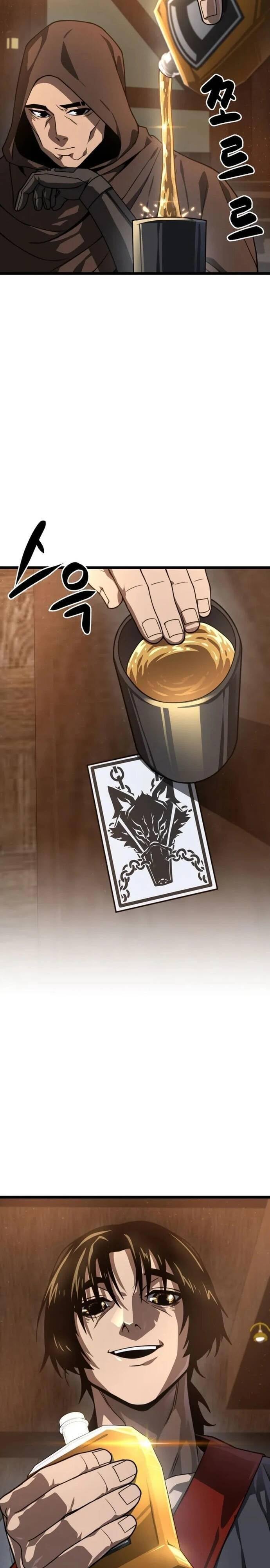 Kiếm Ma Chết Tiệt - Page 13