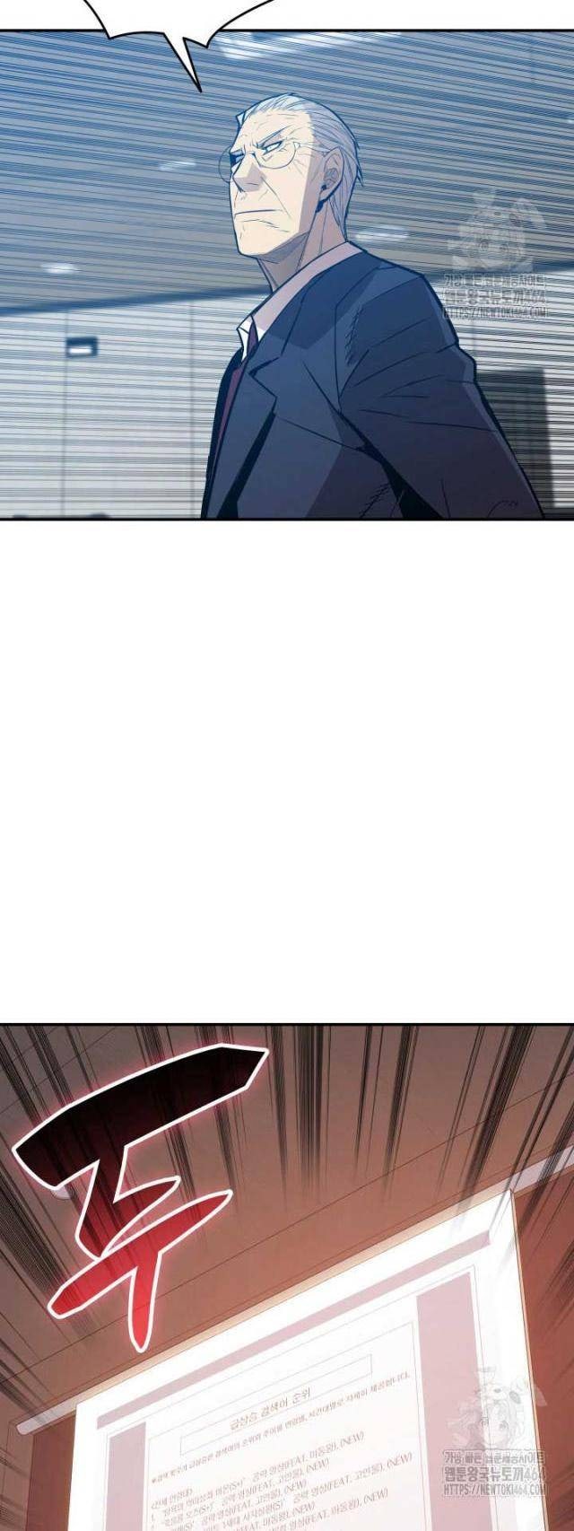 Sức Mạnh Của Người Chơi Mới - Page 31