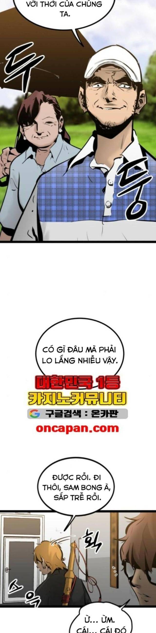 Murim Thời Hiện Đại - Page 13