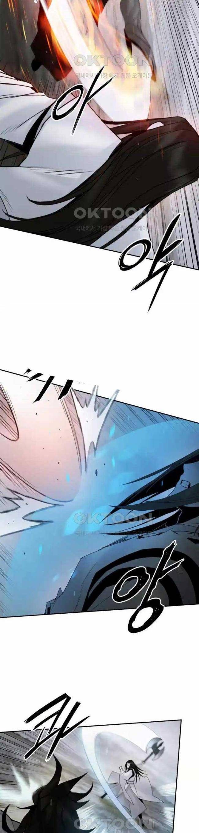 Hắc Bạch Võ Đế - Page 31