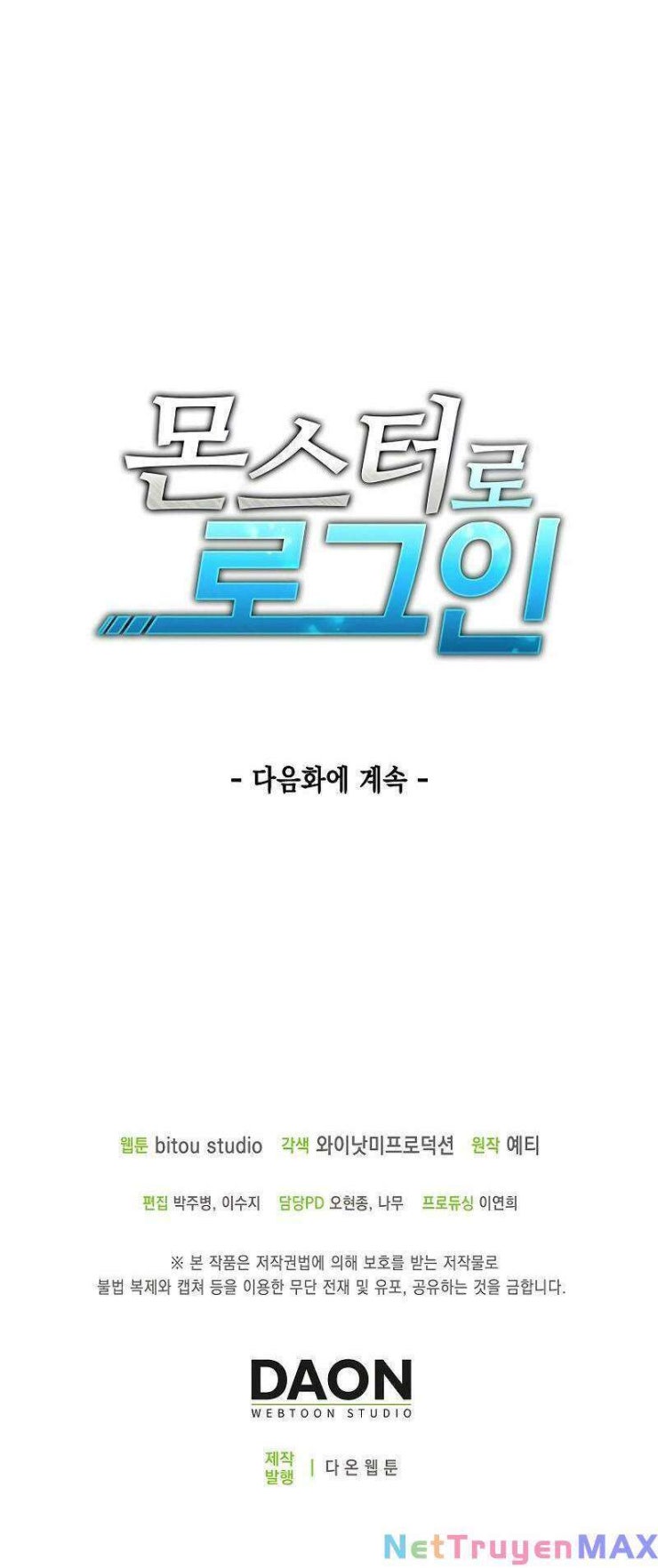 Đăng Nhập Thành Quái Vật - Page 58