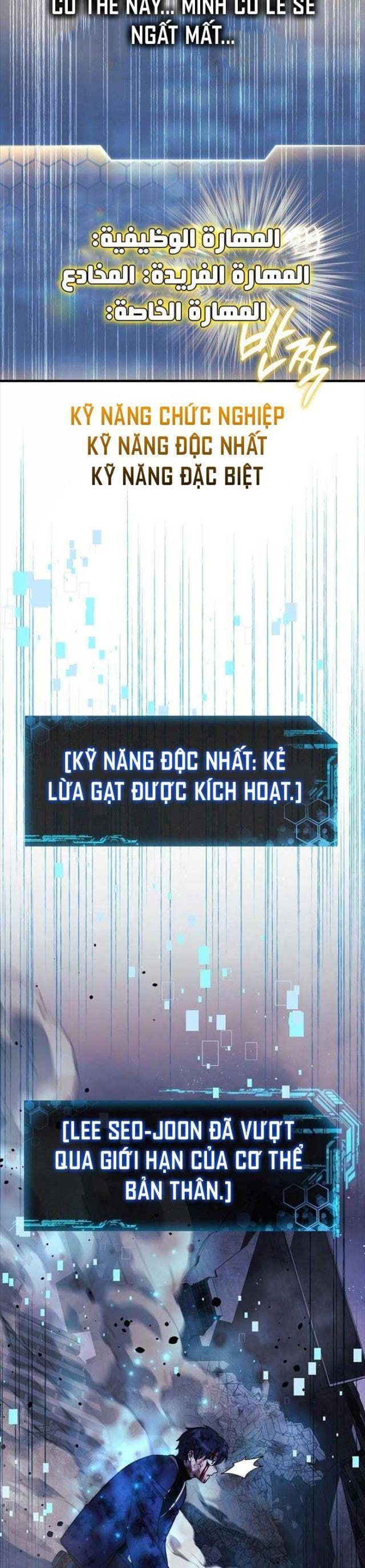 Con Gái Tôi Là Trùm Cuối - Page 10