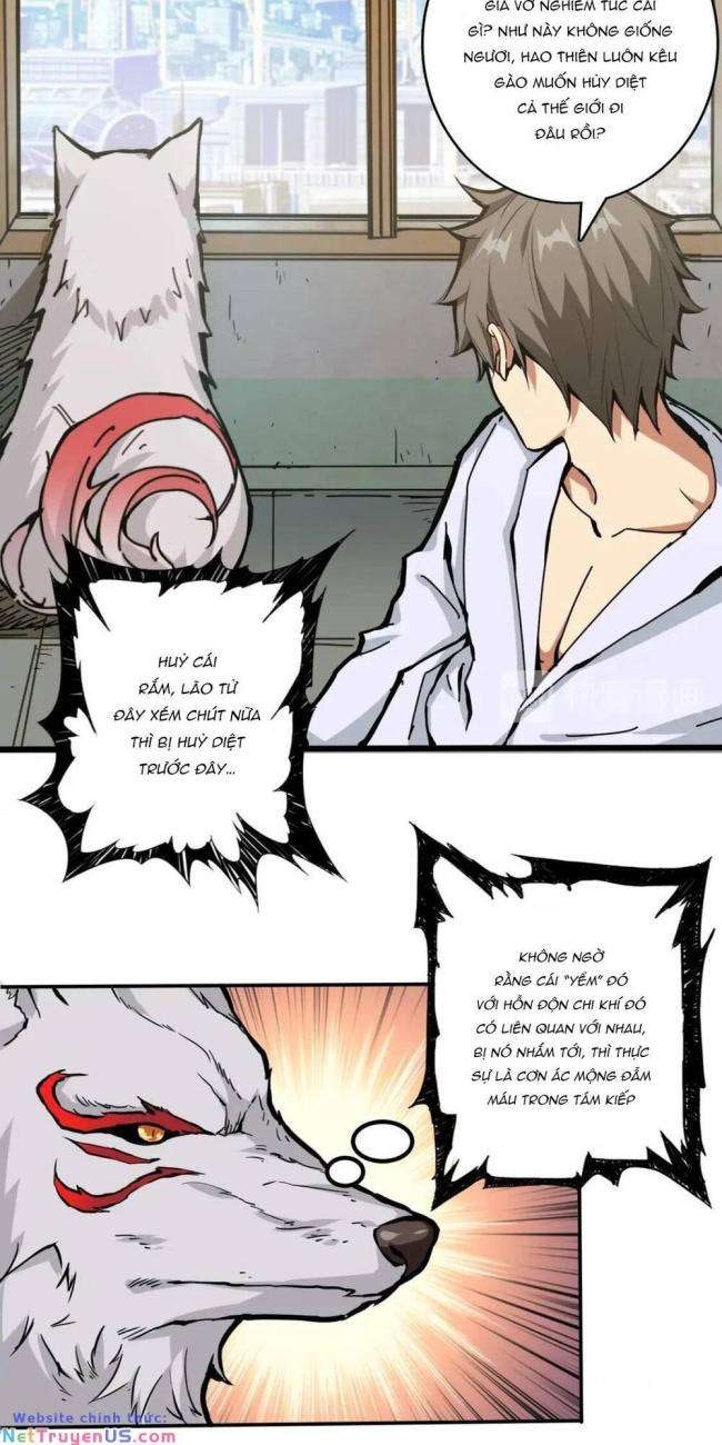 Phệ Thần Kỷ - Page 15