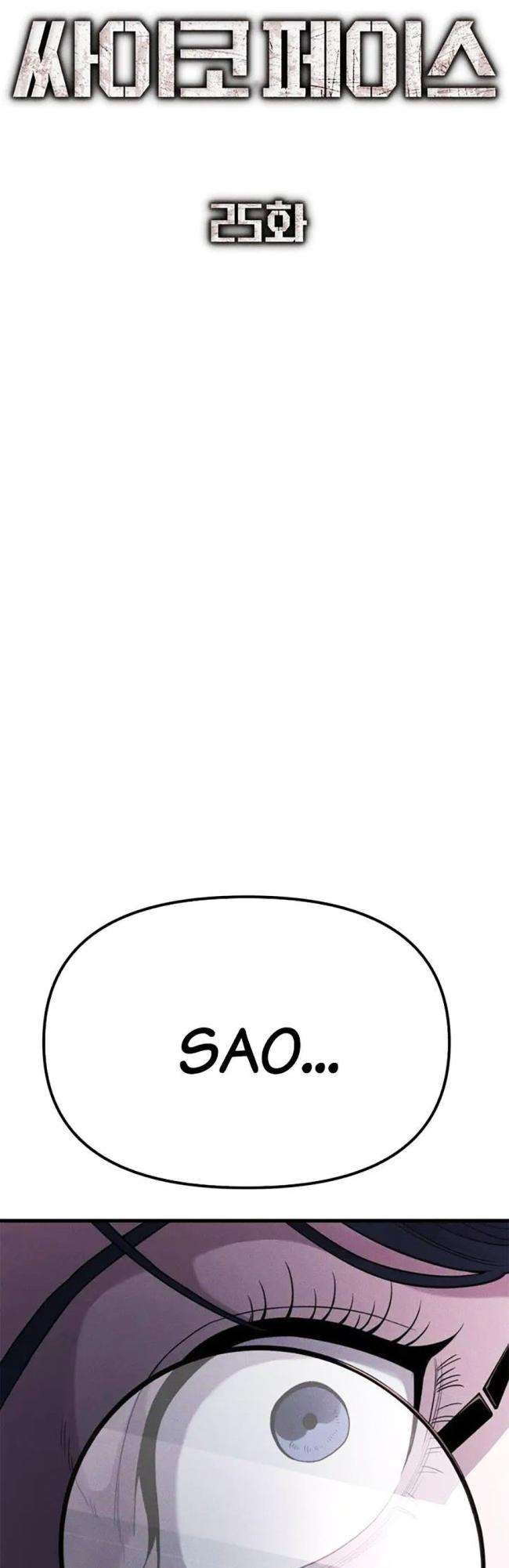 Gương Mặt Tâm Thần - Page 9