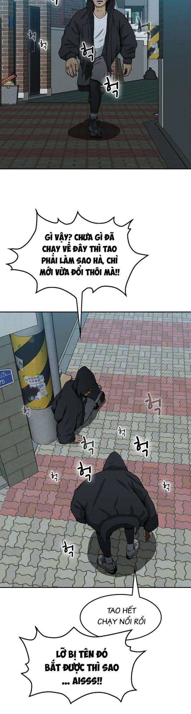 Trường Học Gangster - Page 54