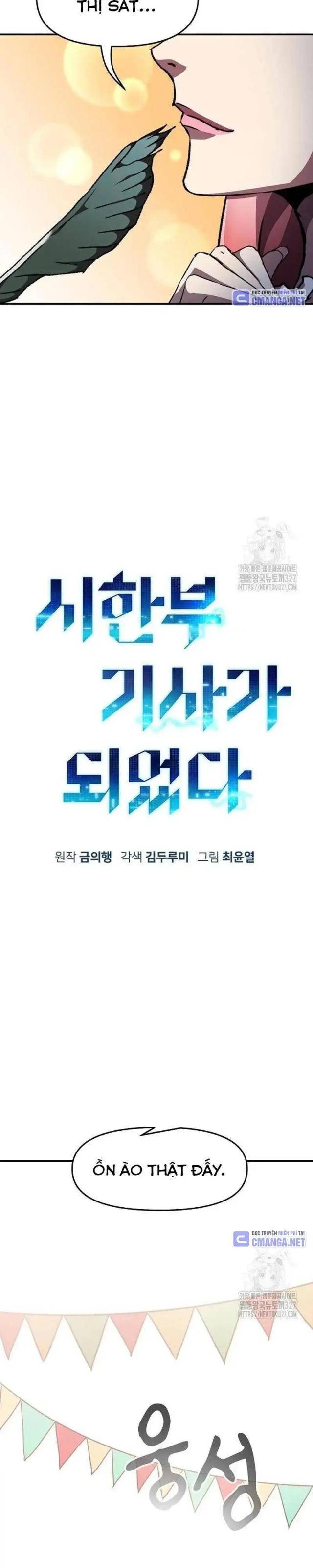 Chiến Binh Đoản Mệnh - Page 11