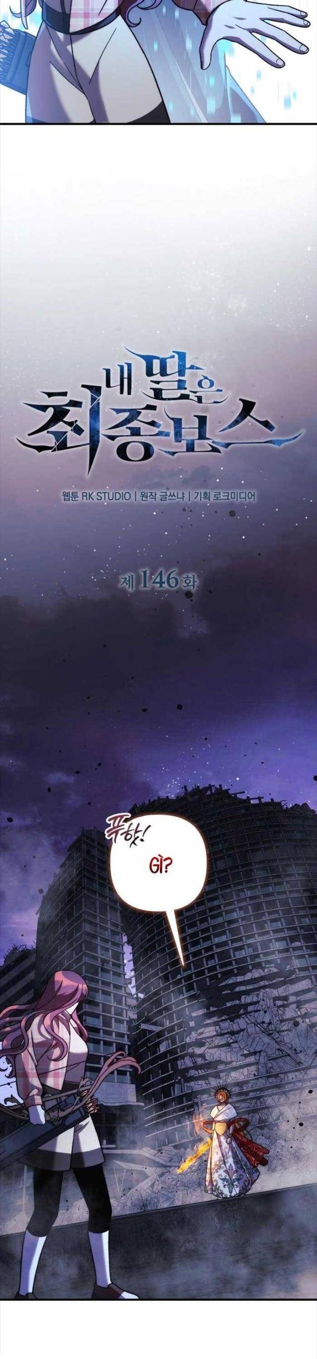 Con Gái Tôi Là Trùm Cuối - Page 9