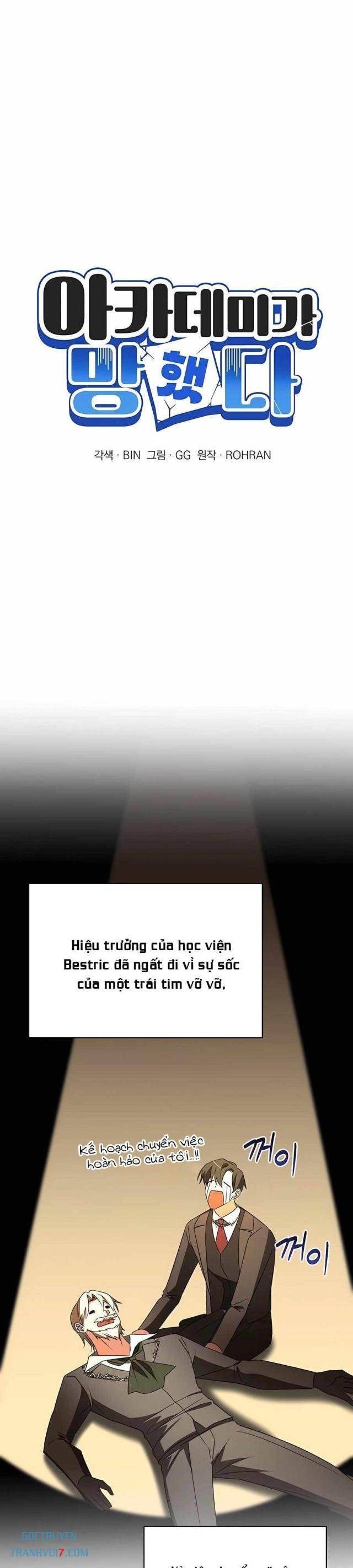 Học Viện Phá Sản - Page 13