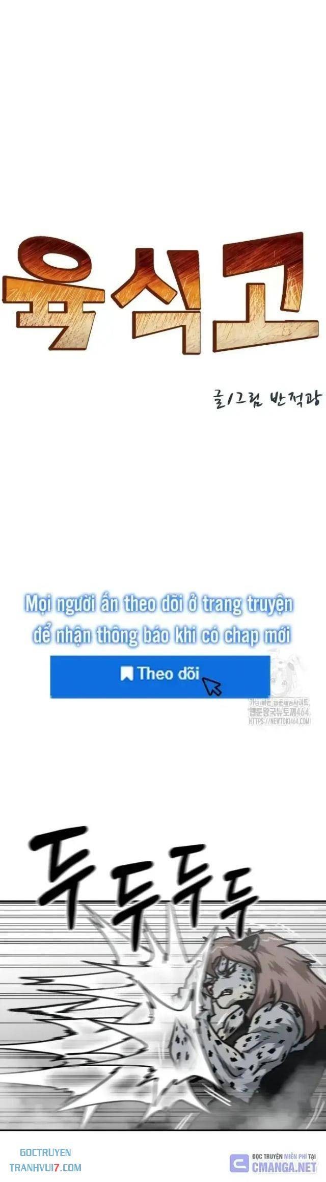 Trường Trung Học Thú Nhân - Page 10