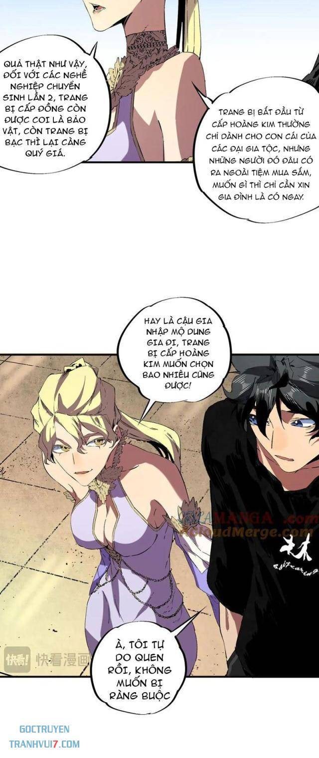 Thiên Sinh Độc Nãi Ta Nguyền Rủa Toàn Thế Giới - Page 16