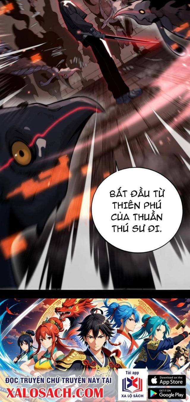 Vạn Tộc Tru Sát!! - Page 32