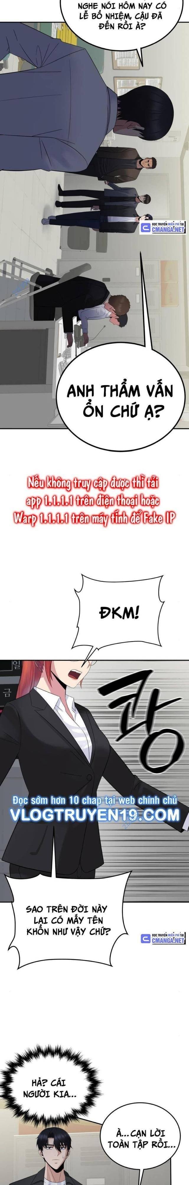 Chuyển Sinh Trở Thành Cảnh Sát: Ta Dùng Tiền Trừng Trị Kẻ Ác - Page 32