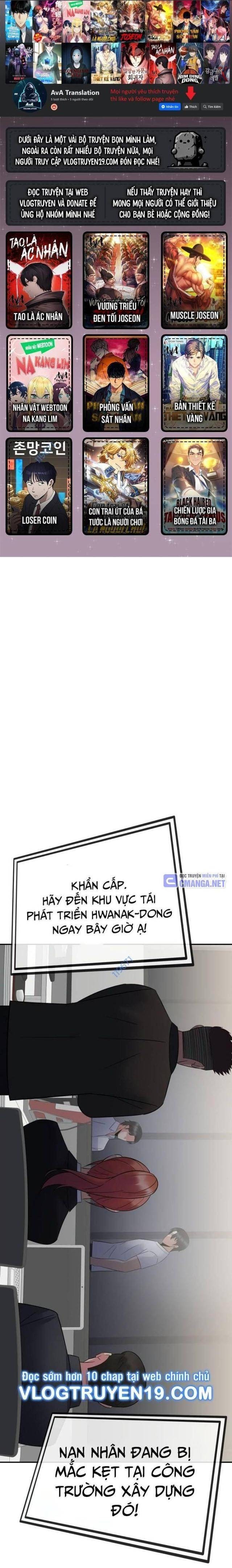 Chuyển Sinh Trở Thành Cảnh Sát: Ta Dùng Tiền Trừng Trị Kẻ Ác - Page 51