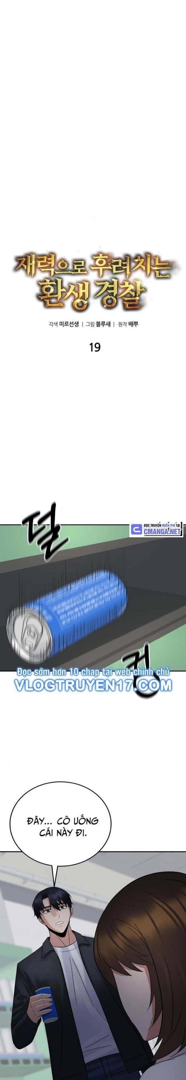 Chuyển Sinh Trở Thành Cảnh Sát: Ta Dùng Tiền Trừng Trị Kẻ Ác - Page 15