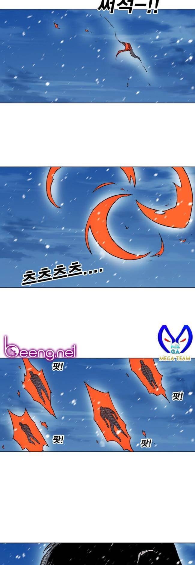 Hardcore Leveling Warrior SS2 - Page 4