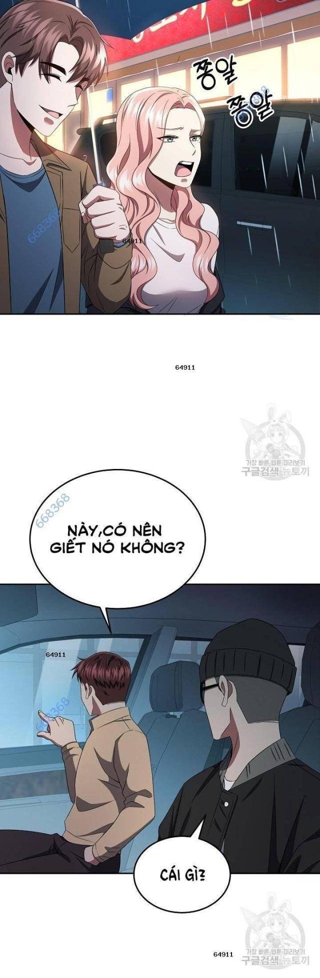 Sự Khởi Đầu Của Tiền Nhân - Page 33