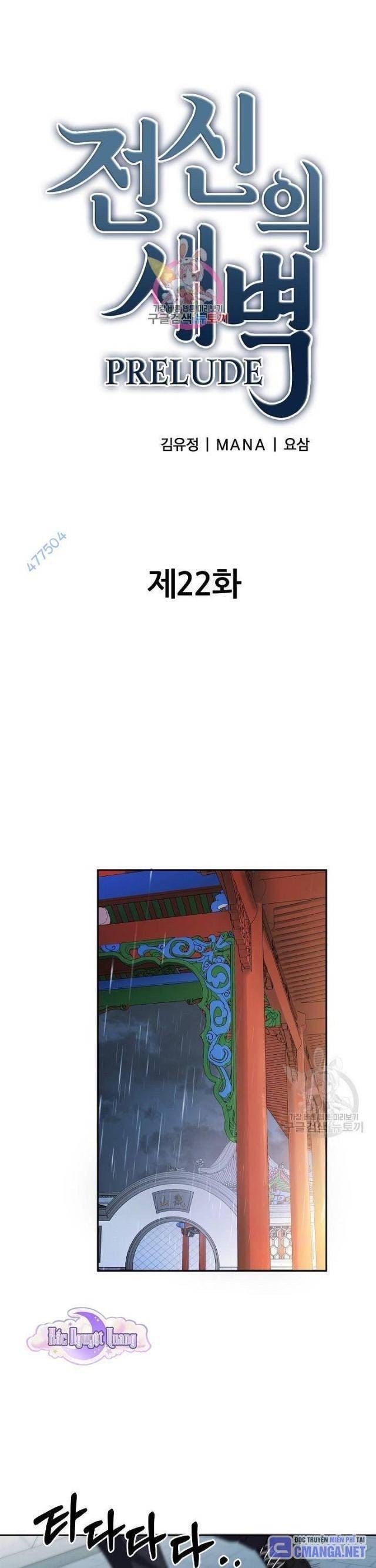 Sự Khởi Đầu Của Tiền Nhân - Page 34