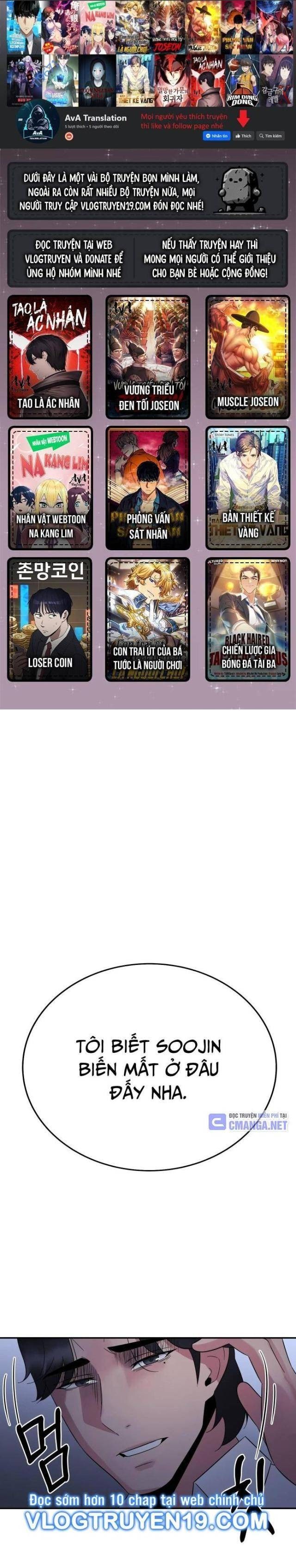 Chuyển Sinh Trở Thành Cảnh Sát: Ta Dùng Tiền Trừng Trị Kẻ Ác - Page 60