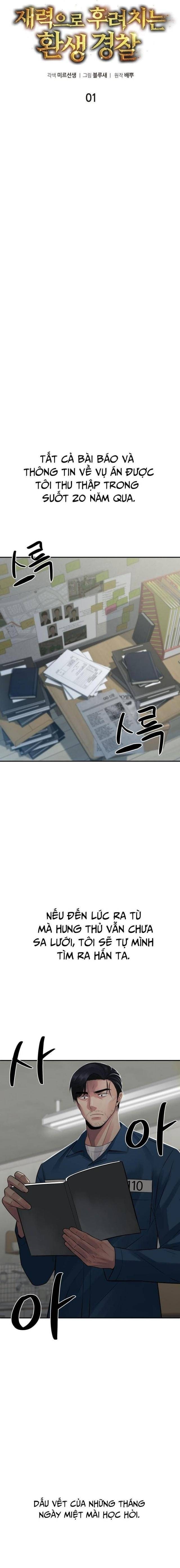 Chuyển Sinh Trở Thành Cảnh Sát: Ta Dùng Tiền Trừng Trị Kẻ Ác - Page 8