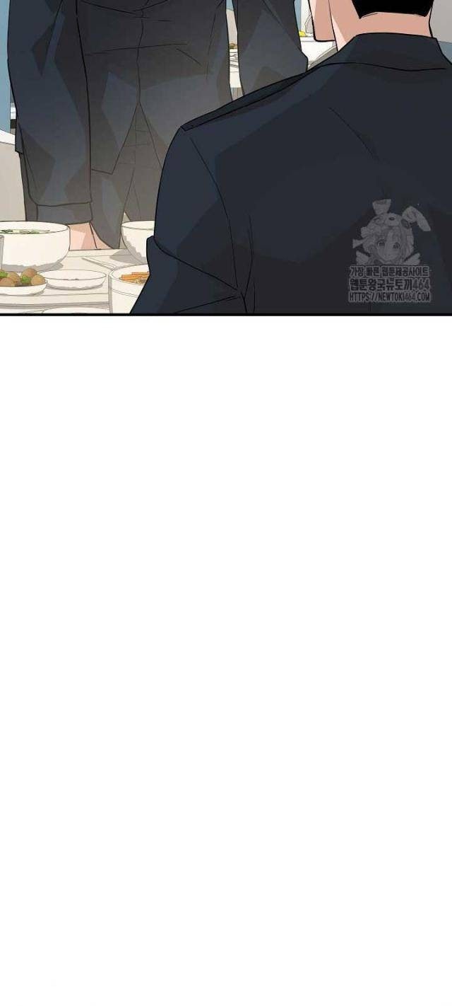 Đột Kích Giả - Page 28